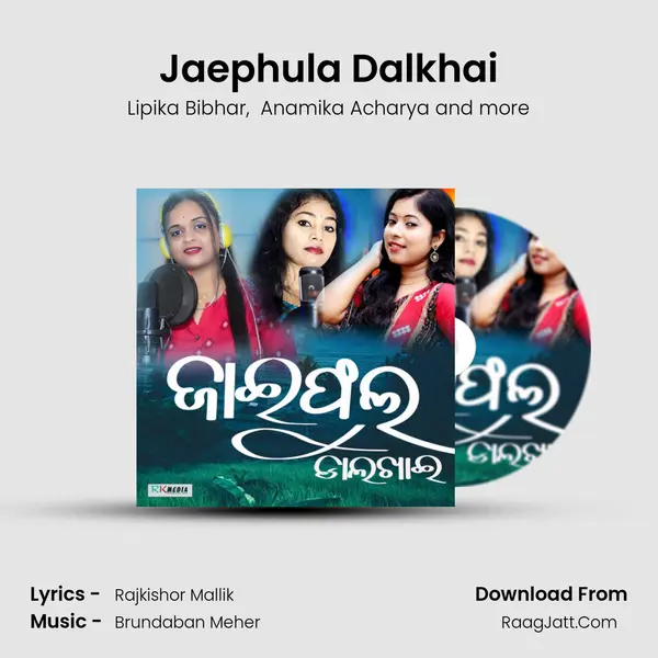 Jaephula Dalkhai - 
