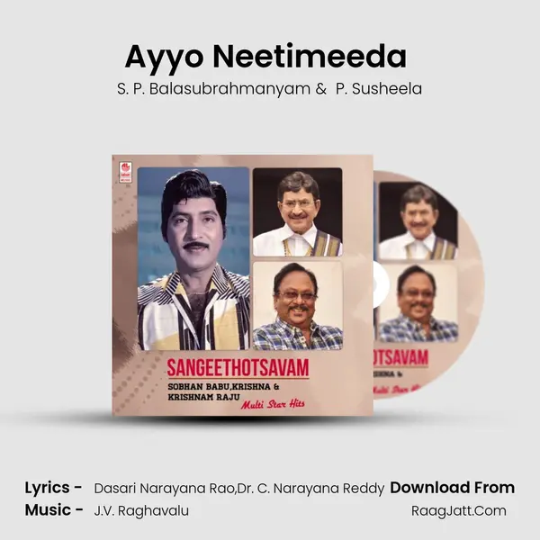 Ayyo Neetimeeda (From "Brahmanayudu") Cover
