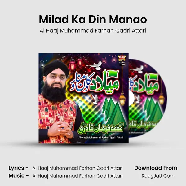 Milad Ka Din Manao - 