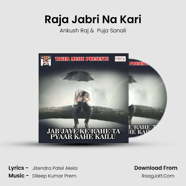 Raja Jabri Na Kari MP3 Song by Ankush Raj Cover
