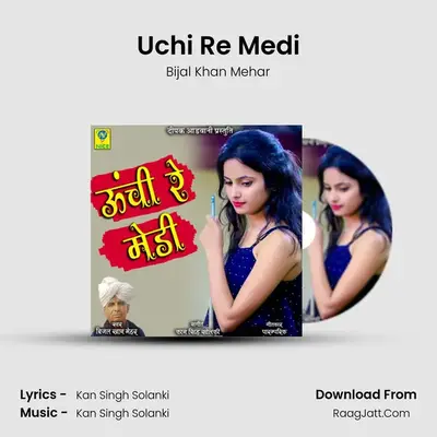 Uchi Re Medi mp3 song