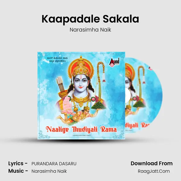 Kaapadale Sakala Cover
