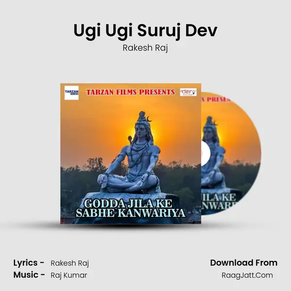Ugi Ugi Suruj Dev MP3 Song by Rakesh Raj Cover