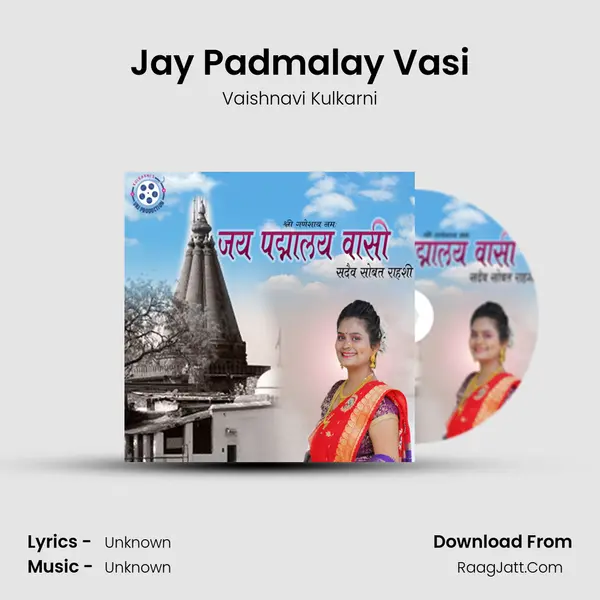 Jay Padmalay Vasi MP3 Song by Vaishnavi Kulkarni Cover