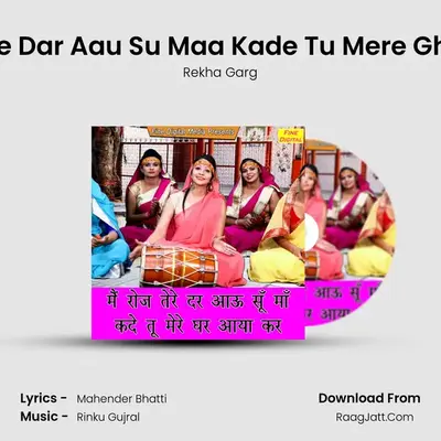 Main Roj Tere Dar Aau Su Maa Kade Tu Mere Ghar Aaya Kar mp3 song