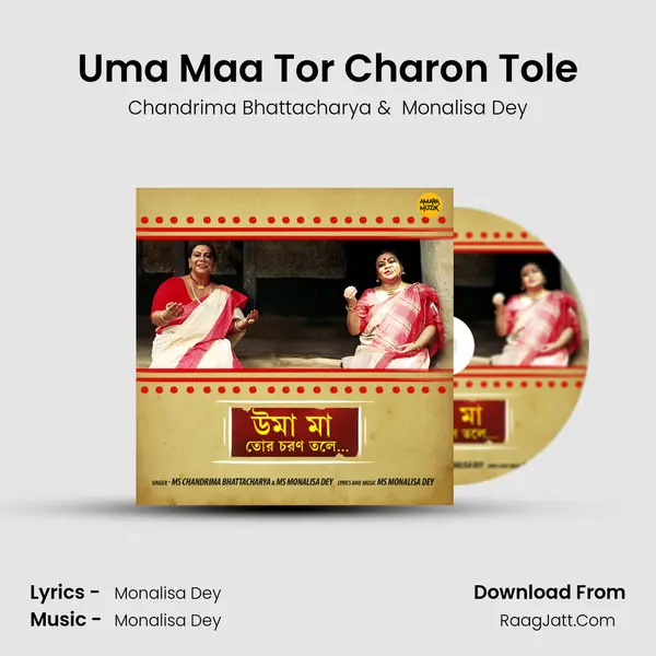 Uma Maa Tor Charon Tole mp3 song