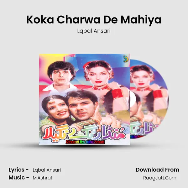 Koka Charwa De Mahiya mp3 song