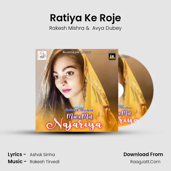 Ratiya Ke Roje MP3 Song by Rakesh Mishra Cover