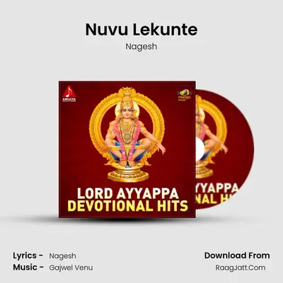 Nuvu Lekunte MP3 Song by Nagesh Cover