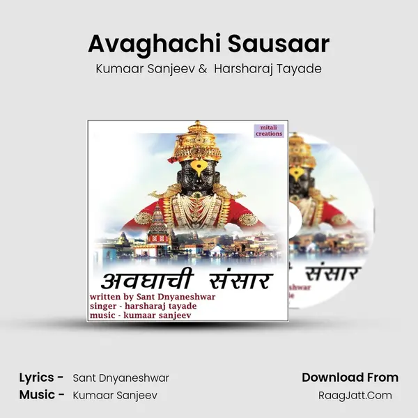 Avaghachi Sausaar - 
