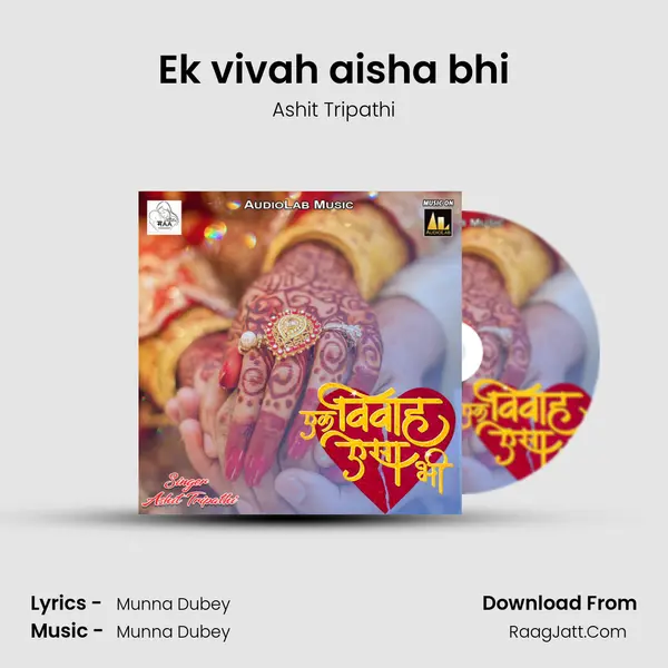Ek vivah aisha bhi MP3 Song by Ashit Tripathi Cover