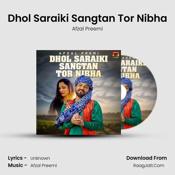 Dhol Saraiki Sangtan Tor Nibha mp3 song