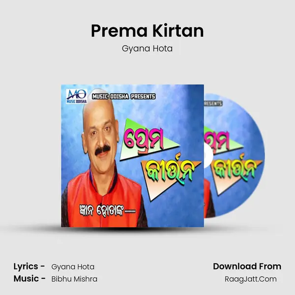 Prema Kirtan - 