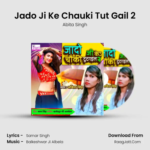 Jado Ji Ke Chauki Tut Gail 2 MP3 Song by Abita Singh Cover