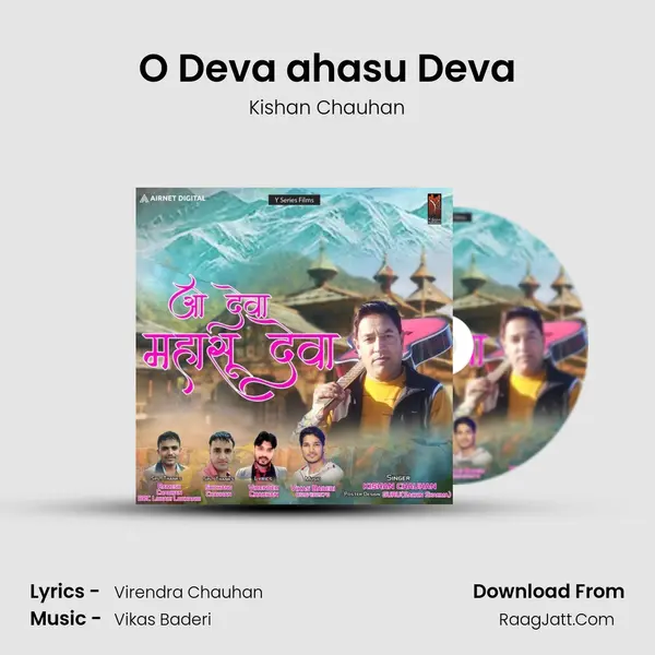O Deva ahasu Deva MP3 Song by Kishan Chauhan Cover
