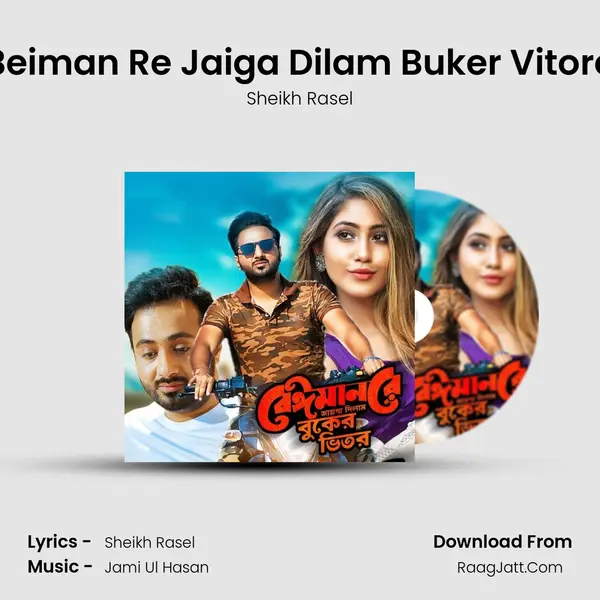 Beiman Re Jaiga Dilam Buker Vitore MP3 Song by Sheikh Rasel Cover