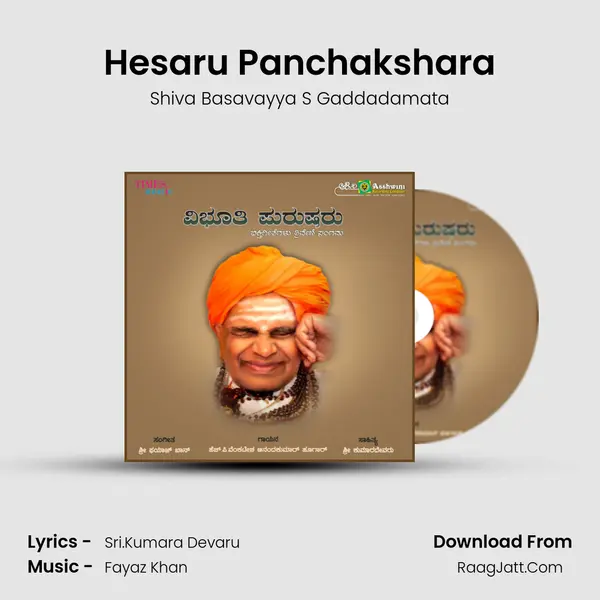 Hesaru Panchakshara MP3 Song by Shiva Basavayya S Gaddadamata Cover