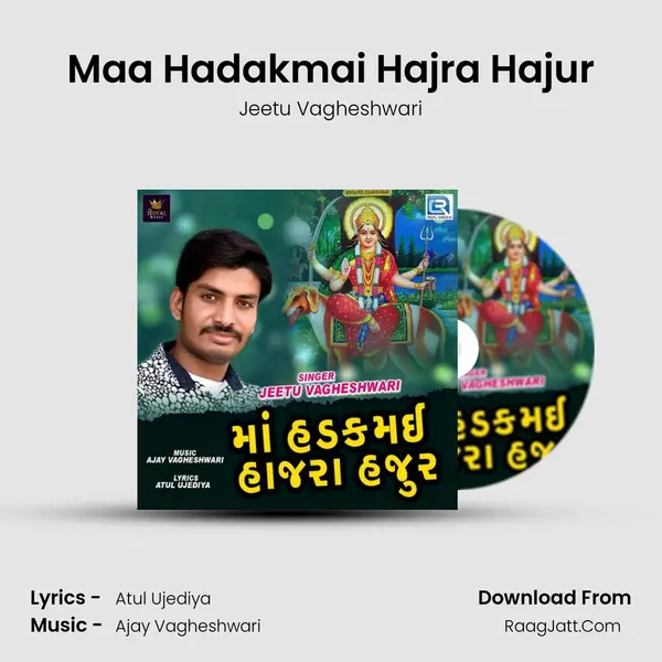 Maa Hadakmai Hajra Hajur - 