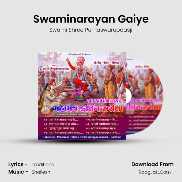 Swaminarayan Gaiye MP3 Song by Swami Shree Purnaswarupdasji Cover
