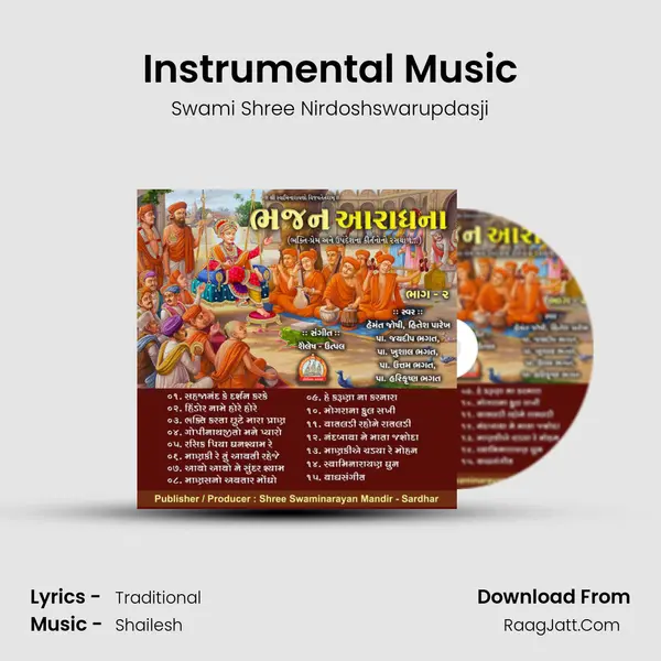 Instrumental Music MP3 Song by Swami Shree Nirdoshswarupdasji Cover