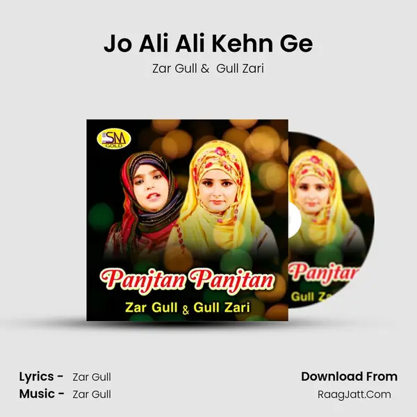 Jo Ali Ali Kehn Ge MP3 Song by Zar Gull Cover
