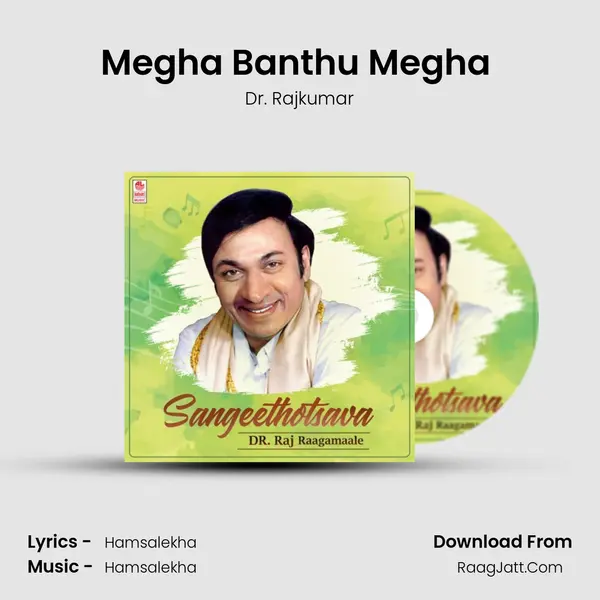 Megha Banthu Megha (From "Mannina Doni") Cover