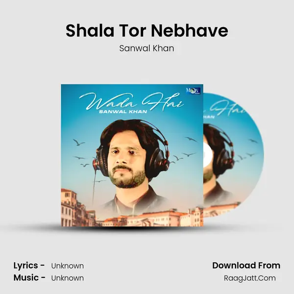 Shala Tor Nebhave mp3 song