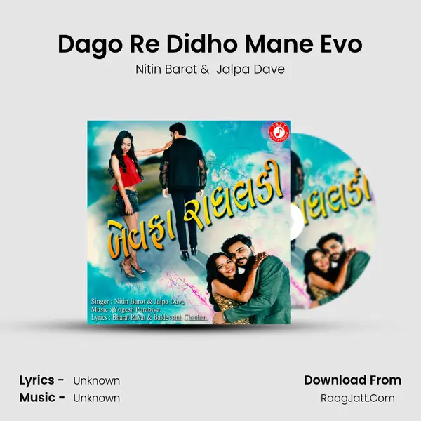 Dago Re Didho Mane Evo MP3 Song by Nitin Barot Cover