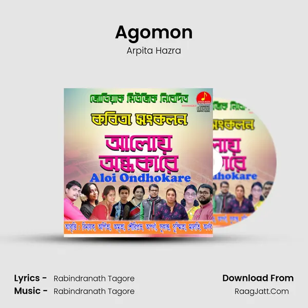 Agomon mp3 song