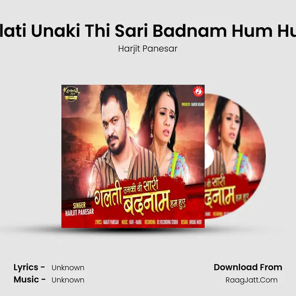 Galati Unaki Thi Sari Badnam Hum Huve - Single - 
