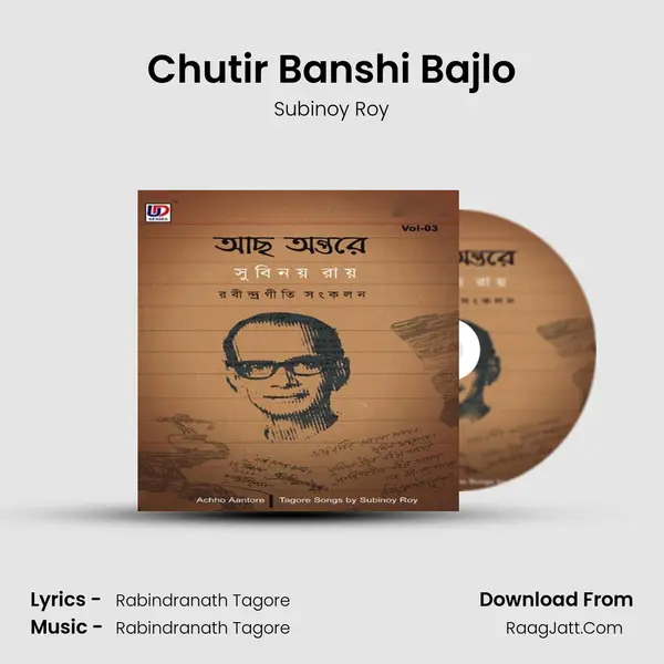 Chutir Banshi Bajlo MP3 Song by Subinoy Roy Cover