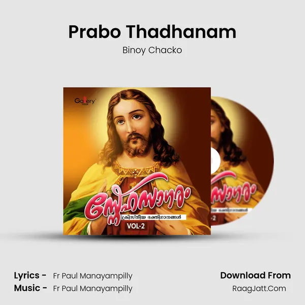 Prabo Thadhanam MP3 Song by Binoy Chacko Cover