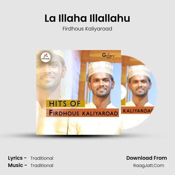 La Illaha Illallahu MP3 Song by Firdhous Kaliyaroad Cover