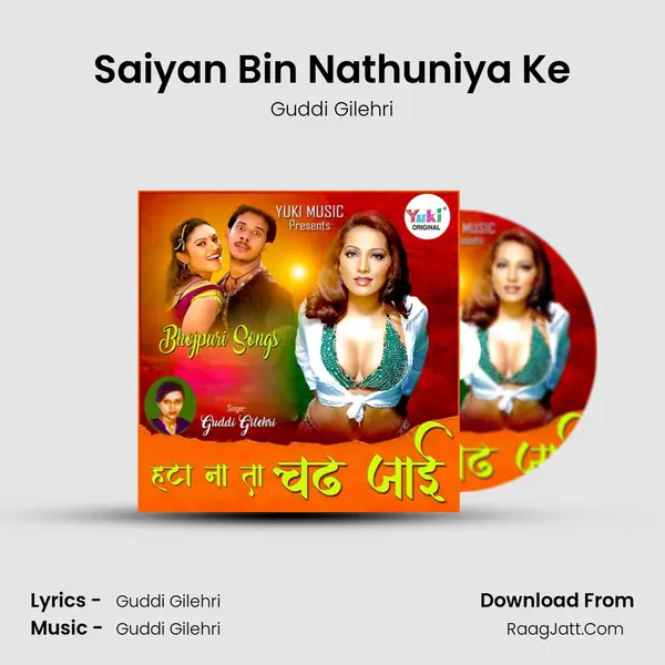 Saiyan Bin Nathuniya Ke mp3 song