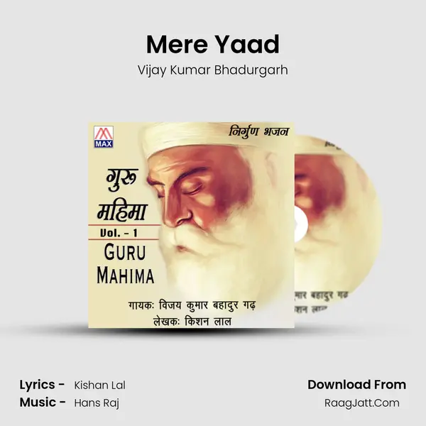 Mere Yaad MP3 Song by Vijay Kumar Bhadurgarh Cover