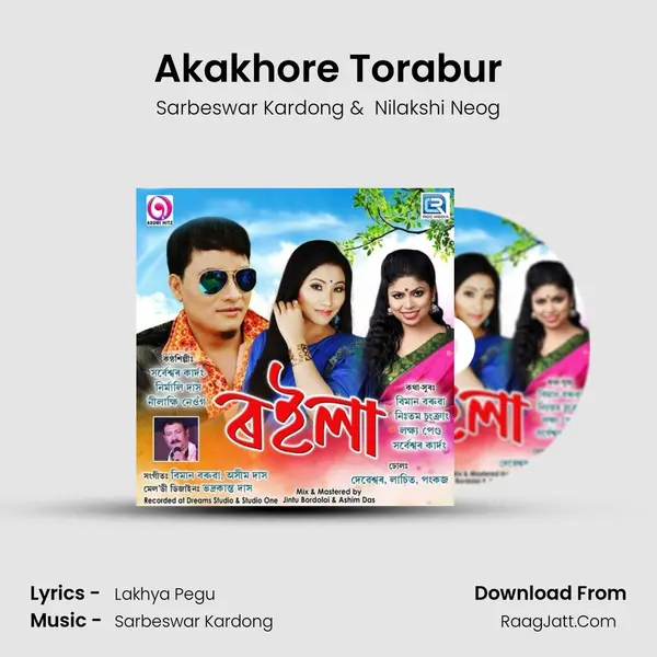 Akakhore Torabur MP3 Song by Sarbeswar Kardong Cover