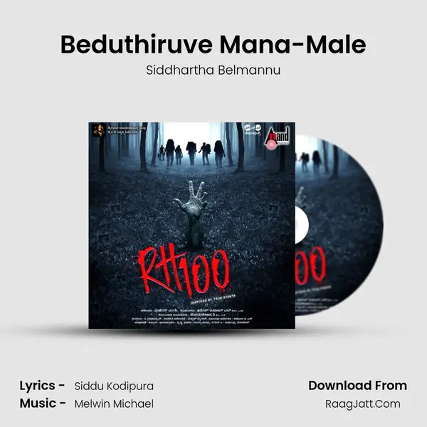 Beduthiruve Mana-Male MP3 Song by Siddhartha Belmannu Cover