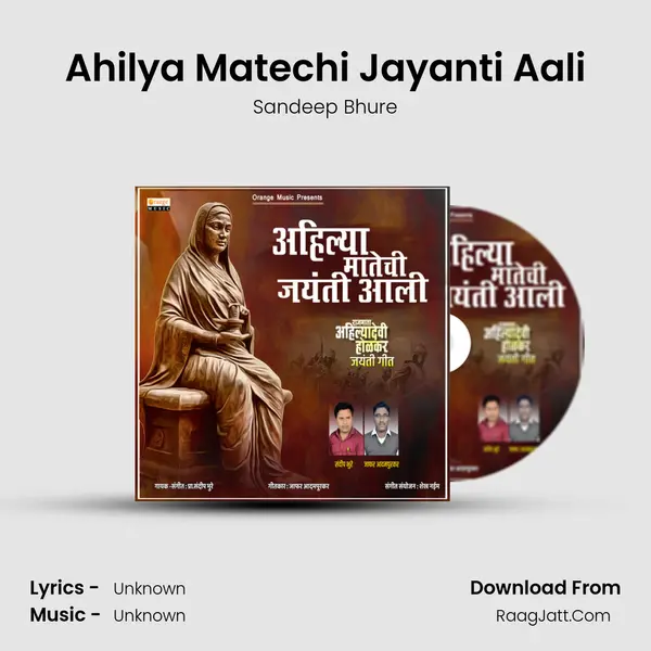 Ahilya Matechi Jayanti Aali - Single - Sandeep Bhure