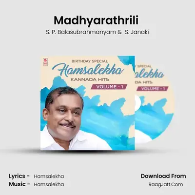 Madhyarathrili (From "Shanthi Kranthi") Cover
