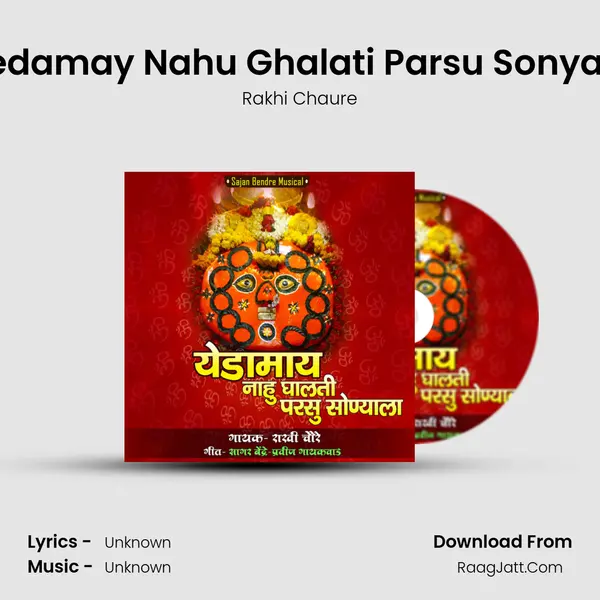 Yedamay Nahu Ghalati Parsu Sonyala MP3 Song by Rakhi Chaure Cover