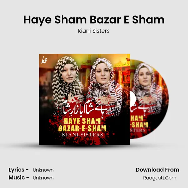 Haye Sham Bazar E Sham MP3 Song by Kiani Sisters Cover