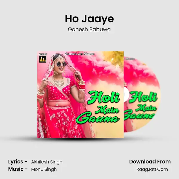 Ho Jaaye mp3 song