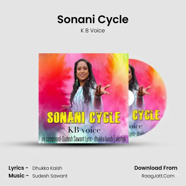 Sonani Cycle MP3 Song by K B Voice Cover