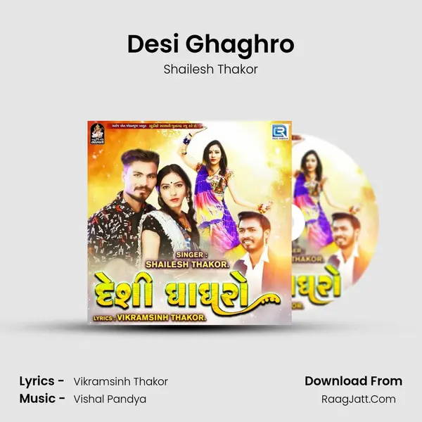 Desi Ghaghro MP3 Song by Shailesh Thakor Cover