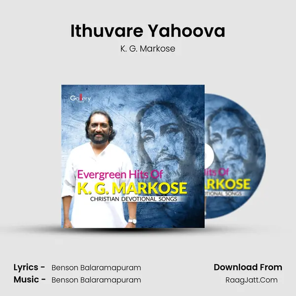Ithuvare Yahoova MP3 Song by K. G. Markose Cover