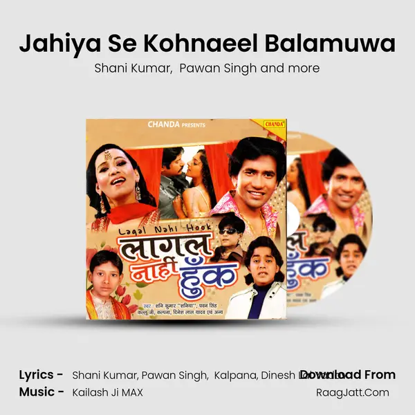Jahiya Se Kohnaeel Balamuwa Cover