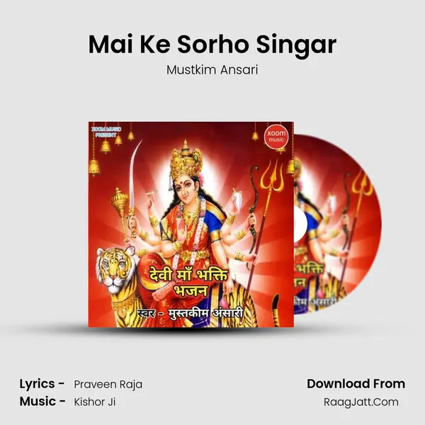 Mai Ke Sorho Singar mp3 song
