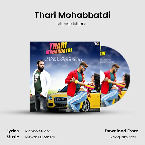 Thari Mohabbatdi MP3 Song by Manish Meena Cover