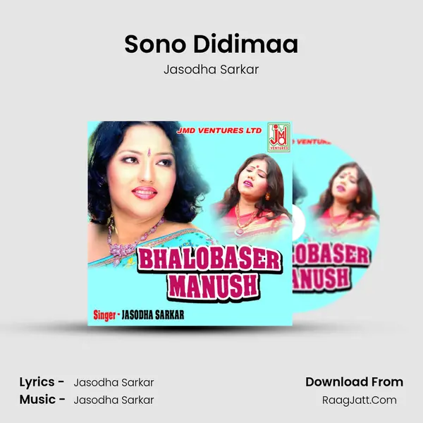 Sono Didimaa MP3 Song by Jasodha Sarkar Cover