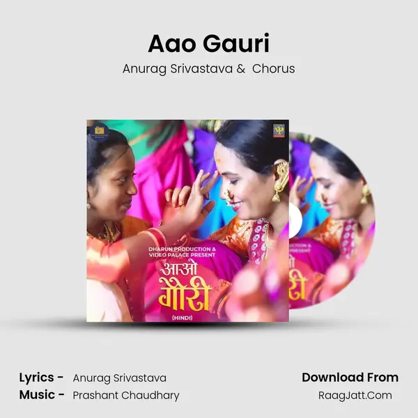 Aao Gauri MP3 Song by Anurag Srivastava Cover